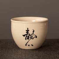 瓷牌茗茶具草木灰陶瓷品茗杯家用中式个人主人杯泡茶功夫茶杯 草木灰《静字》单杯