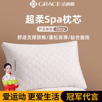 洁丽雅枕头按摩spa枕家用颈椎枕护颈枕枕芯一对宿舍家用 白色低枕 48*74cm一只