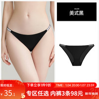 好奇蜜斯（Miss Curiosity）3条98性感低腰无痕舒适女三角内裤纯棉抗菌裆2023 美式黑 L 星期裤