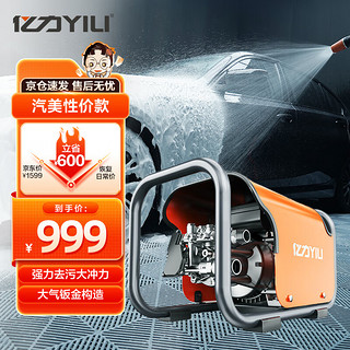 YILI 亿力 YLQ6700G 电动洗车器