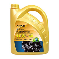 Energy 安耐驰 ANACH 合成型机油润滑油 10W-40 SM级 4L 安耐驰添加剂机油配方 汽车用品