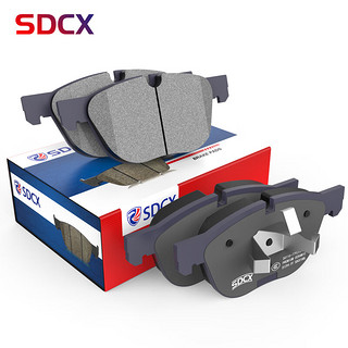 SDCX 陶瓷刹车片适用于前轮1套五菱宏光/五菱荣光/五菱之光/征程/宏光MINI