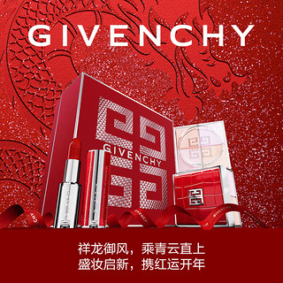 GIVENCHY 纪梵希 炽爱香吻本色礼盒（禁忌唇膏#333+四宫格散粉 13号）