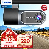 PHILIPS 飞利浦 GoSure3201 行车记录仪 单镜头 无卡 黑灰色