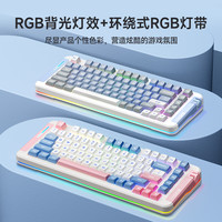 MCHOSE 迈从 X75客制化机械键盘绝地暗黑 鲸海轴版