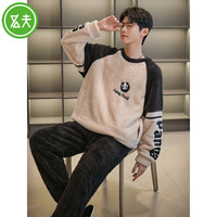名夫（MIHGFU）男女冬季双面玫瑰绒可外穿睡衣休闲家居服套装 2545【男款】 XXL