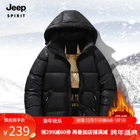 JEEP SPIRIT 吉普 外套棉服男冬季保暖御寒棉袄男户外保暖百搭休闲男外套 黑金 L