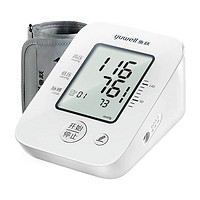 鱼跃 电子血压计充电血压测量仪家用高精准测压仪器量血压官方旗舰