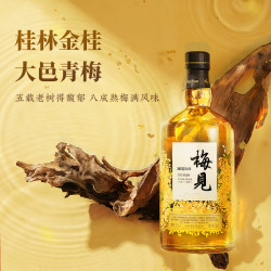 梅见 金桂梅酒 750ml 瓶装