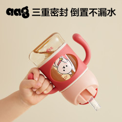 aag 萌物学饮杯宝宝鸭嘴儿童水杯婴儿6月以上喝水吸管杯ppsu