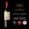 阿根廷膜拜酒王 Catena Zapata Nicolas卡帝娜尼古拉斯干红葡萄酒