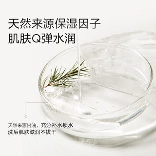 newpage一页 婴童洗发沐浴二合一 200ml