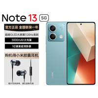 Xiaomi/小米 1亿像素更清晰 Redmi Note13 小米胶囊耳机 6G,8G,12G