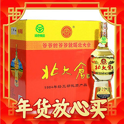 北大仓 部优系列 50度 680ml*6瓶 整箱装 酱香型白酒