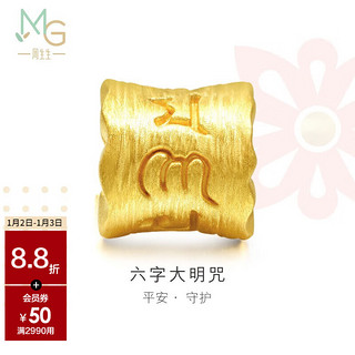 周生生 旗舰文化祝福系列 86696C 六字大明咒足金转运珠 1.6g