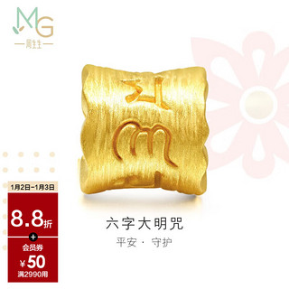 周生生 86696C 大明咒六字真言黄金转运珠 约1.5g