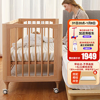 BoBDoG 巴布豆 婴儿床多功能拼接实木床601款（带延边）无画板+4cm椰棕床垫