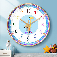 BBA 挂钟儿童房早教学习卡通钟表卧室教室创意时钟 12英寸A110玫瑰金