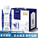  特仑苏 蒙牛特仑苏纯牛奶250mL*10盒整箱特价批全脂灭菌乳（3.8乳蛋白）　