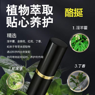 南京同仁堂南京同仁堂乐家老铺男用喷剂达克I罗宁利多I卡因乳膏凝胶苯佐男延 三支装