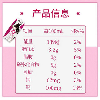 现代牧业 三只小牛 三零脱脂牛奶250ml*12包 0脂肪0乳糖0添加蔗糖 箱装