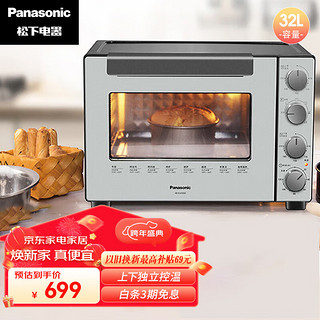 Panasonic 松下 家用电烤箱 多功能电烤箱 独立控温 厨房烘焙智能烤箱 32L容量 NB-WJH3202