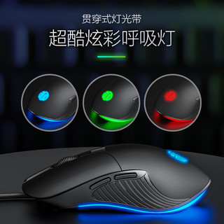  inphic/英菲克 静音 有线鼠标  白色静音版-6键宏程-七彩呼吸灯 黑色静音版--6键宏程-七彩呼吸灯