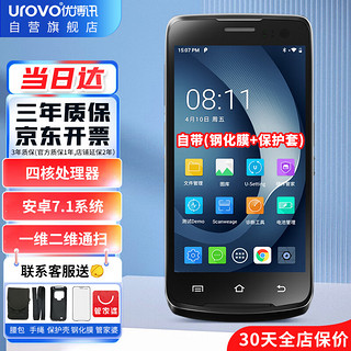 UROVO 优博讯 I6310系列 手持数据终端pda 工业手机把枪盘点机 二维扫描枪 I6310A标配2+16G（WIFI+蓝牙+4G）