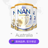 Nestlé 雀巢 澳洲雀巢超级能恩适度水解蛋白益生菌低敏奶粉 3段 800g*3罐