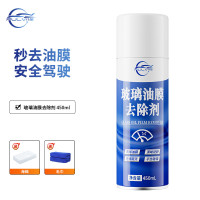 仆旅 汽车前挡风玻璃油膜去除剂 450ml 送毛巾海绵