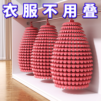 SIVASS 希维思 家用多功能衣架收纳神器衣架子抖音魔术折叠衣服架挂钩晒晾挂衣架