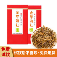 茶待君来 特级云南凤庆古树滇红  2023新茶 铁罐装 75克*2罐