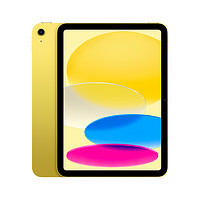Apple 苹果 iPad 10.9英寸 2022款(64GB WLAN版 )黄色