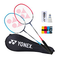 YONEX 尤尼克斯 羽毛球拍 套装 已穿线含手胶+球