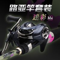 HISTAR 哈斯达 远投路亚竿套装超硬碳素枪柄水滴轮路亚竿枪柄直柄鱼竿套装