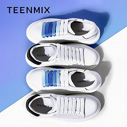 TEENMIX 天美意 简约厚底小白鞋女板鞋休闲鞋防滑秋新商场同款BE071CM2