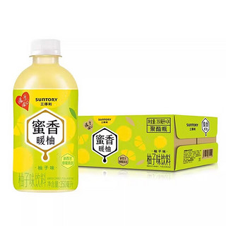 三得利暖饮蜜香暖橙350ml*2瓶整箱蜜香暖橙暖梨冬日热饮小瓶迷你便携 三得利暖饮2瓶350ml尝鲜