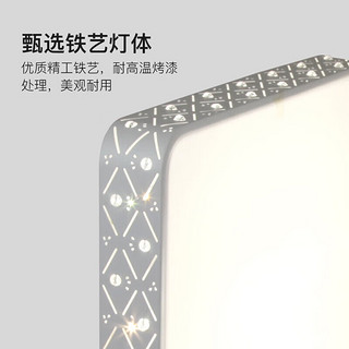 ARROW箭牌照明 卧室灯led吸顶灯客厅灯餐厅灯现代简约灯具简约QC503 LED 圆形 25㎡ 自然光（3300K-5000K） 客厅卧室 72W