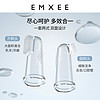 EMXEE 嫚熙 指套牙刷婴儿硅胶手指套牙刷0—1岁宝宝乳牙刷牙齿舌苔清洁器