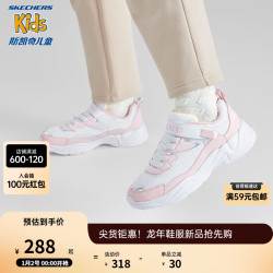 SKECHERS 斯凯奇 熊猫鞋老爹鞋女童运动鞋镭射透气童鞋儿童跑步鞋319027L