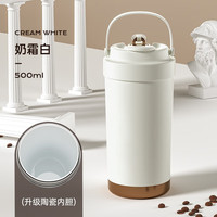 大容量保温咖啡杯 陶瓷内胆 500ml