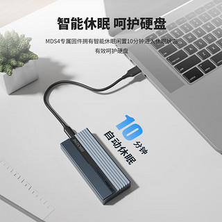 海康威视 40Gbps 雷电4/3硬盘盒USB4固态硬盘盒M.2 NVMe移动固态硬盘盒Type-C笔记本电脑SSD硬盘外置盒子