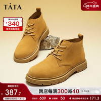 TATA 他她 经典复古磨砂短筒马丁靴工装靴男商场28948AD3 棕色 43