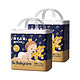 babycare bc babycare 皇室狮子王国 纸尿裤 2包