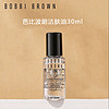 BOBBI BROWN 卸妆油