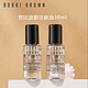 BOBBI BROWN 卸妆油30ml*2 温和卸妆面部清洁净肤