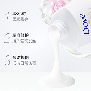 Dove 多芬 洗发水 日常滋养洗发水 700g 1瓶