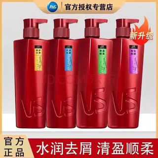 P&G 宝洁 vs洗发水750g控油蓬松清盈顺柔盈蓬松柔顺男士女士通用洗发露wl 轻盈顺柔*1瓶