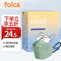 folca 韩版KN95口罩50只莫兰迪色一次性3D立体防护口罩船型鱼嘴柳叶形四层防护防尘PM2.5 1