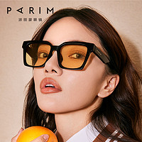 PARIM 派丽蒙 方形墨镜女高级感ins太阳镜男潮2023偏光眼镜女夏防晒76030